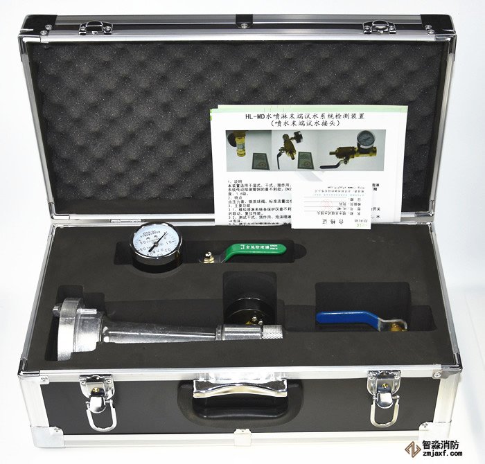 建筑內(nèi)消火栓系統(tǒng)維護保養(yǎng)(維保)內(nèi)容要求 建筑內(nèi)消火栓系統(tǒng)維護保養(yǎng)(維保)內(nèi)容要求