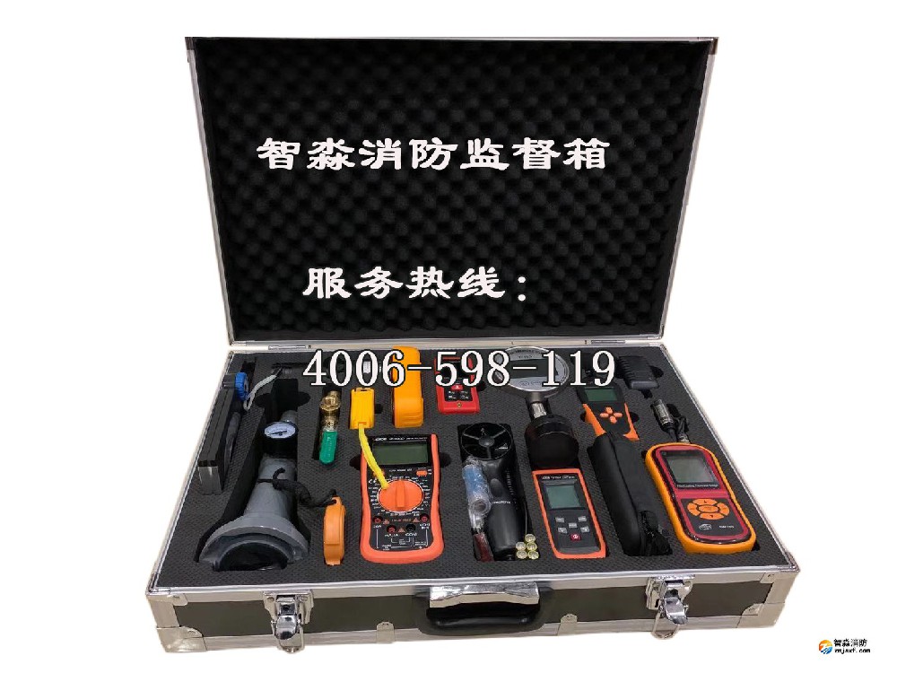 永康市建設(shè)工程質(zhì)量安全管理站采購(gòu)消防檢測(cè)設(shè)備配置清單