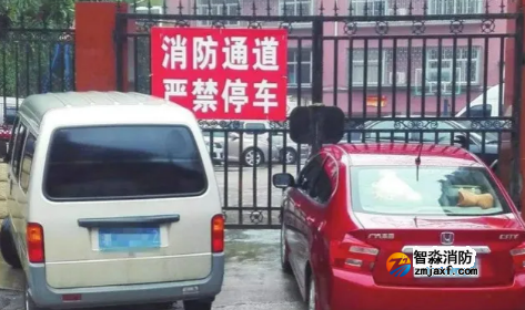 針對(duì)消防通道暢通方案