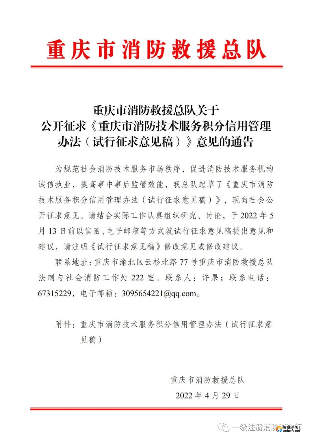 1651728593162185.jpg 1651728593162185.jpg