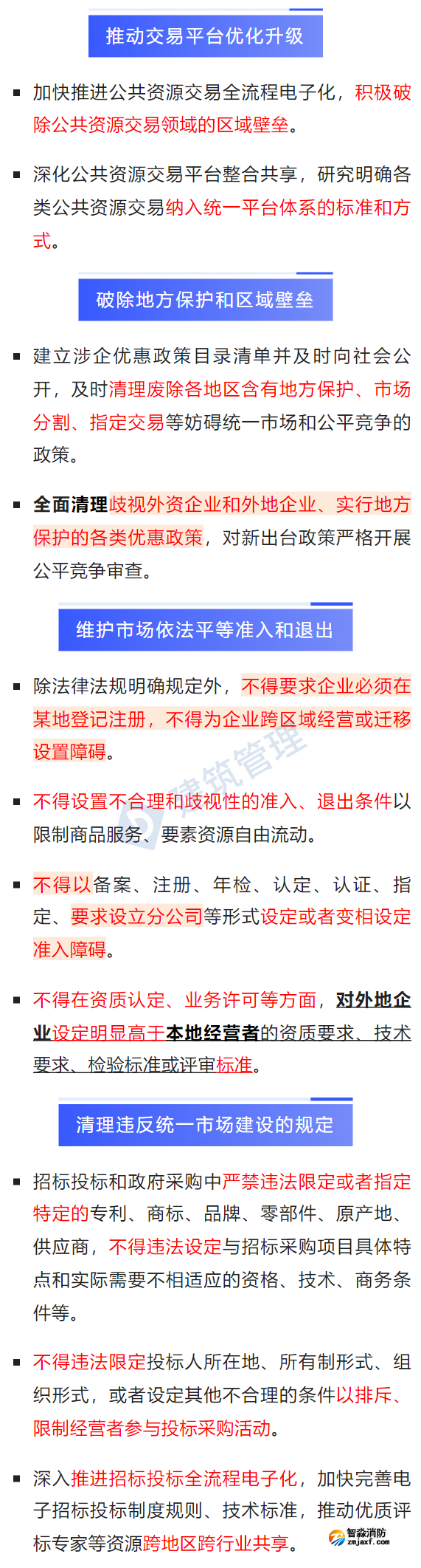 1668822838120854.png 微信圖片_20221119095319.png