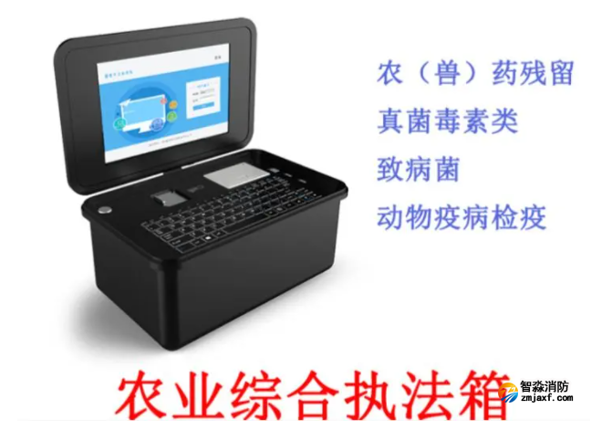 全國(guó)農(nóng)業(yè)綜合行政執(zhí)法基本裝備配備指導(dǎo)標(biāo)準(zhǔn)清單