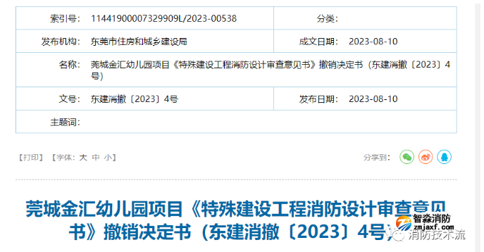 1691742875425470.png image.png