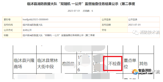 1691743037205639.png image.png