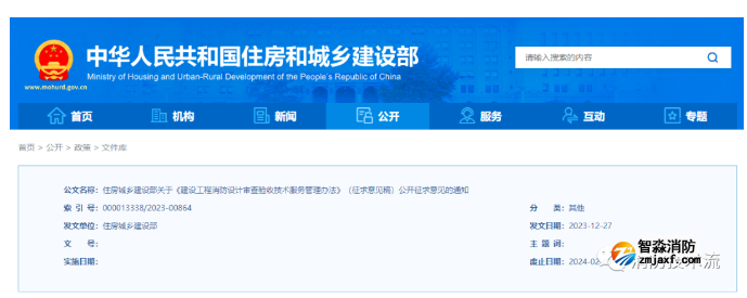 1704448189158844.png image.png