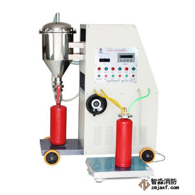 滅火劑灌裝設(shè)備/全自動(dòng)型干粉灌裝機(jī)