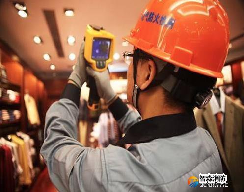 電氣消防安全檢測,消防安全
